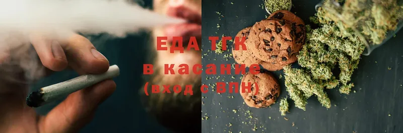 Canna-Cookies конопля  MEGA ссылка  Серафимович 