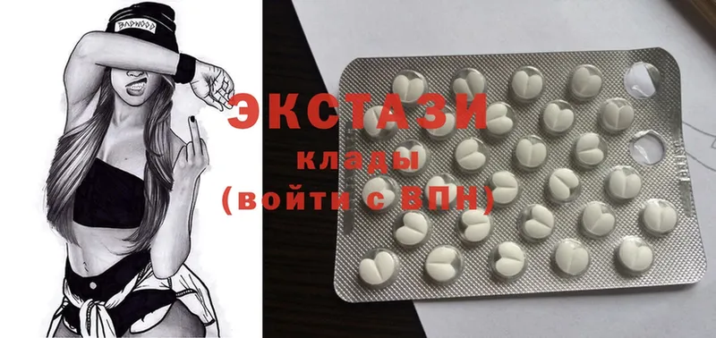 OMG как войти  купить   Серафимович  Ecstasy XTC 