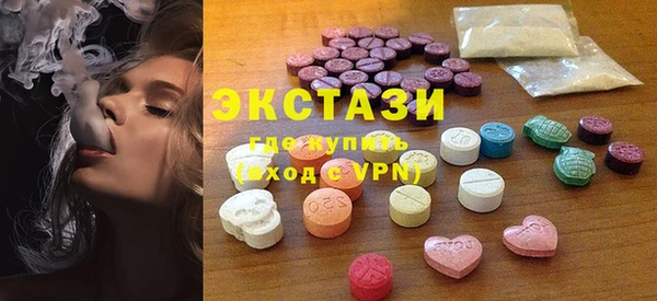 MDMA Premium VHQ Беломорск