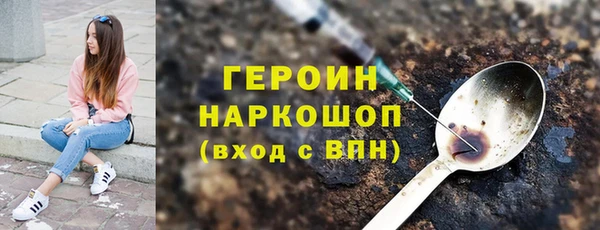 MDMA Premium VHQ Беломорск